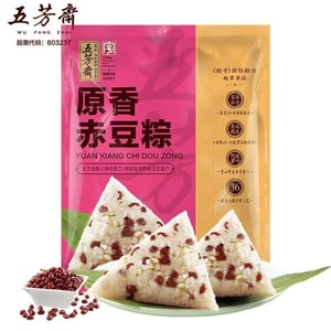 우팡자이 단오절 특선 오리지널 팥죽 만두 100g*2개입, 저장성 자싱 지방의 전통 아침 식사 팥죽 만두입니다.