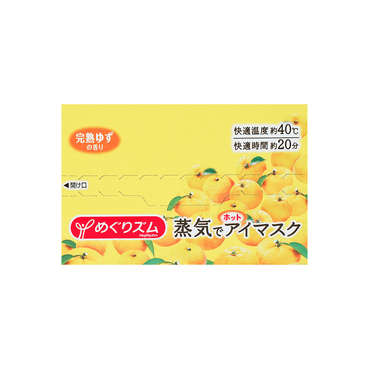 MegRhythm Gentle Steam Warming Eye Mask, Citrus, 12 Sheets (Packaging may vary) 19