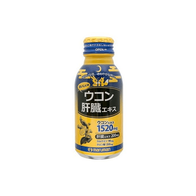 【日本直郵】 日本 滿樂文株式會社 薑黃肝萃取物 100毫升 超細顆粒設計 易於飲用 不易產生沉澱 富含營養