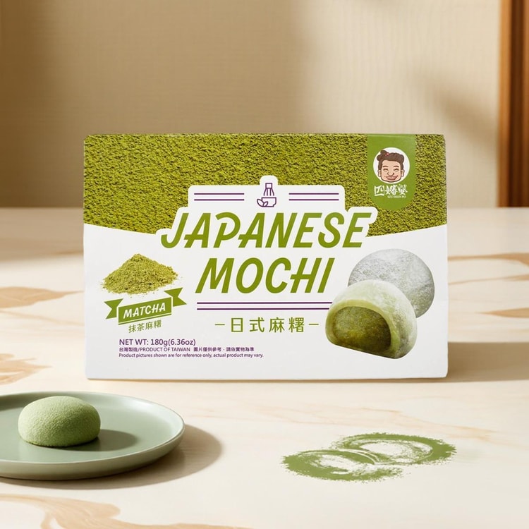 SZU SHEN PO Matcha Mochi 6.35 oz - Yami.com