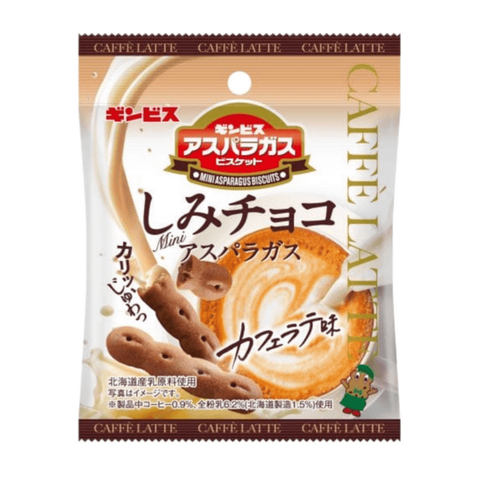 Shimi Choco Mini Asparagus Café Latte 35g