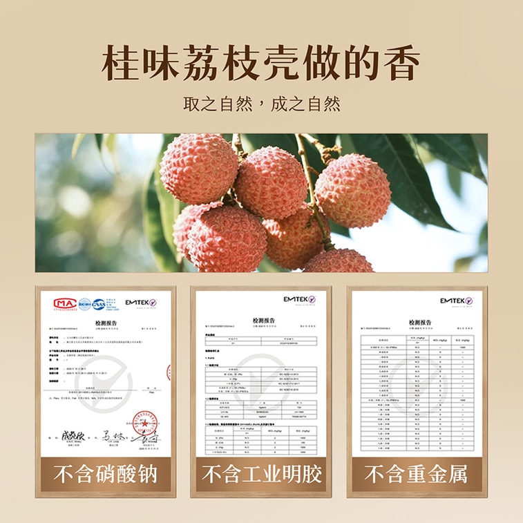 Chang’an Lychee Incense with Free Holder · 30g (Approx. 85 Sticks) 4