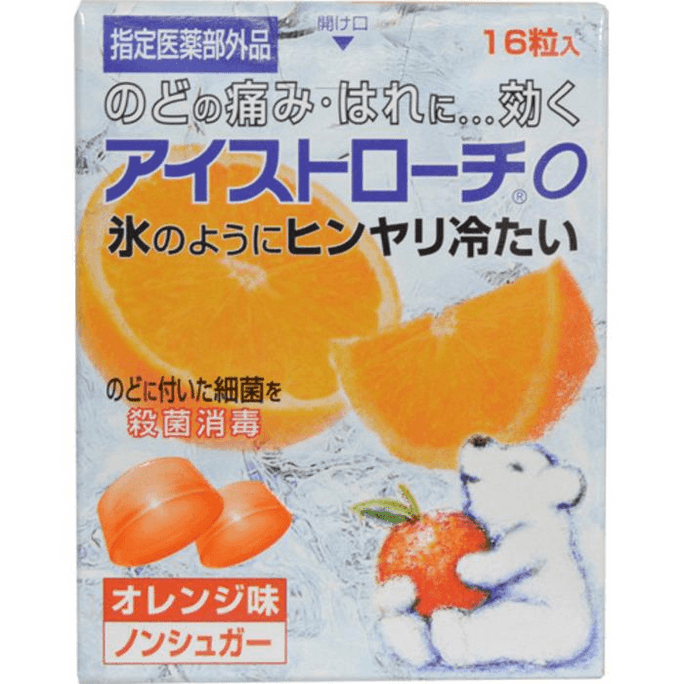 Ice Lozenges Orange Flavor [16 pieces]