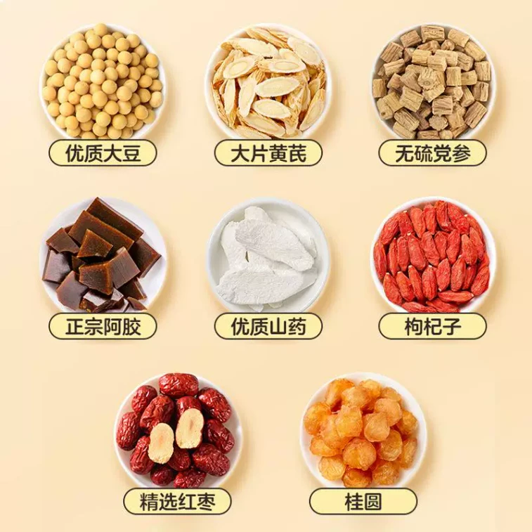 【赠品】广药白云山 敬修堂 党参黄芪豆浆粉175g/盒 养胃粉速溶便捷 健脾益肺 植物蛋白营养早餐代餐粉【独立小袋包装 黄芪党参阿胶桂圆枸杞】 4
