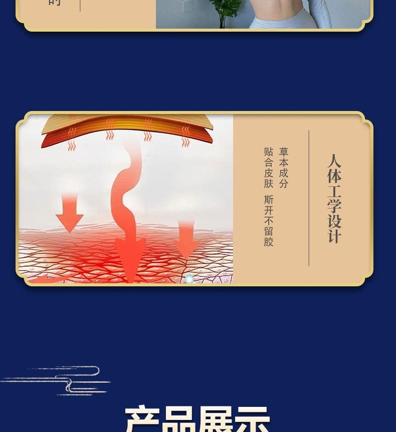 日本 東田制药 吸油贴 减肥瘦身肚脐贴 适合大肚腩湿气重 脾胃虚弱人群【明星同款】草本油光贴 7贴/盒