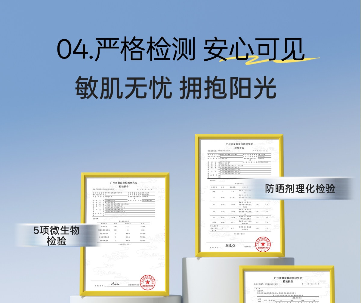 【中國直郵】 柳絲木 【蔡徐坤同款】粉膠囊防曬霜美白高倍戶外穩白溫和修護防曬霜正品美白/戶外運動50g/盒
