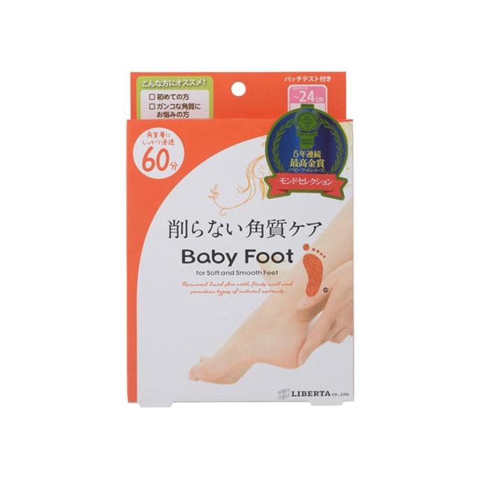 BABY FOOT 60 Minutes Exfoliating Foot Mask S 1 Pair