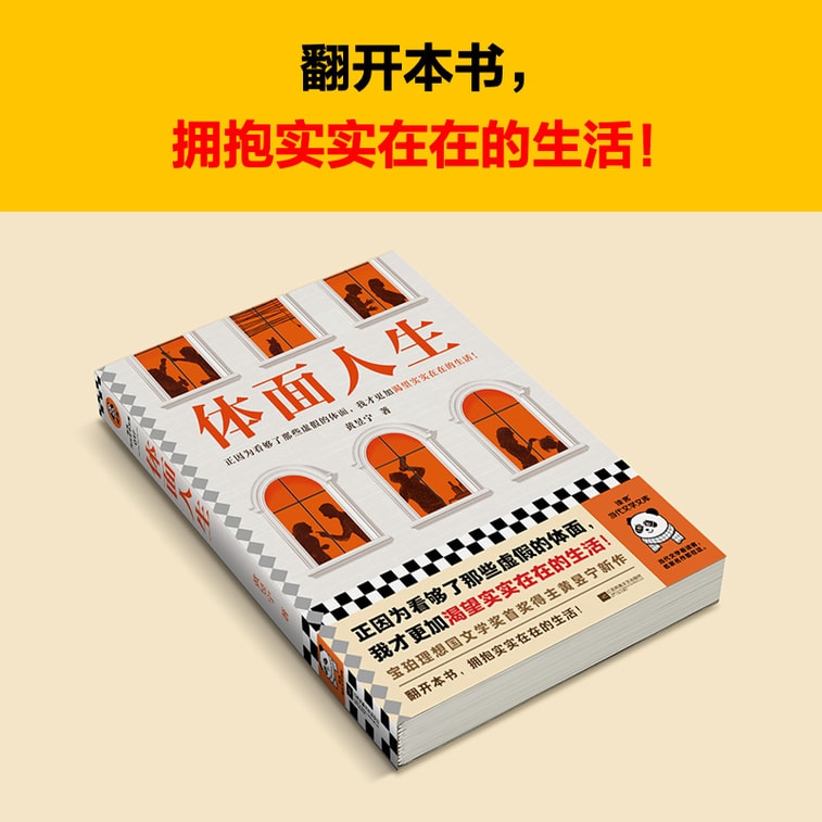 [중국에서 온 다이렉트 메일] I READING은 독서를 좋아하고 품위 있는 삶을 살고 있습니다. 5