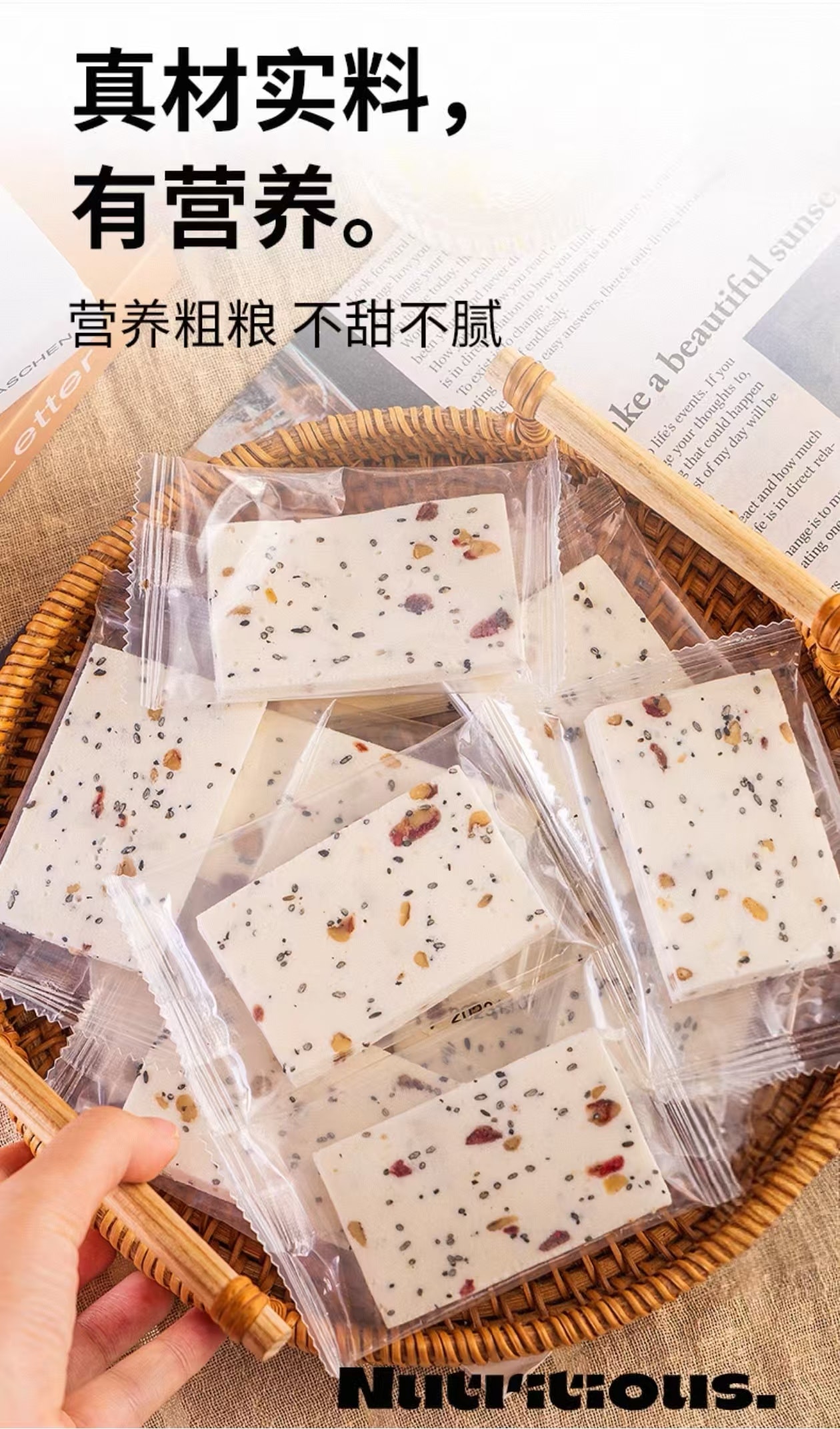 【中国直邮】  轻即 千层茯苓八珍糕 八珍好料 汇聚一糕 健康零食糕点 250g