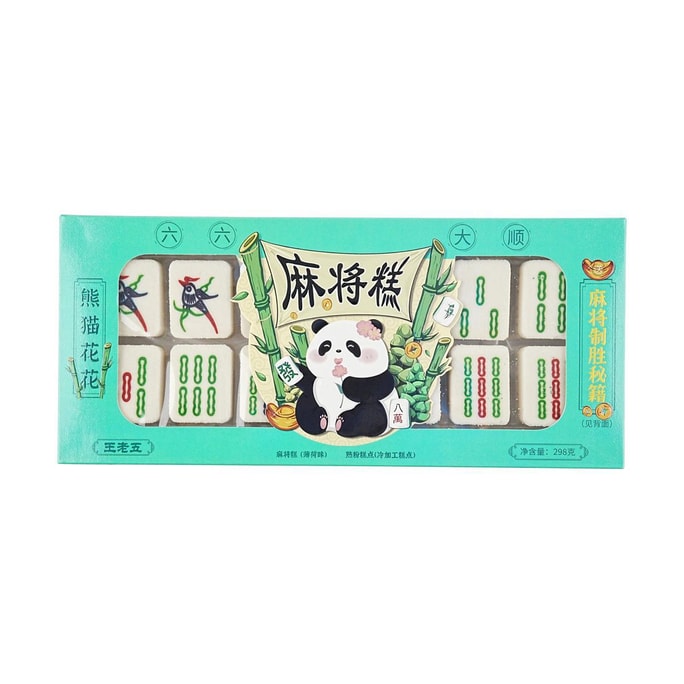 麻雀ケーキ ミント味、10.5オンス
