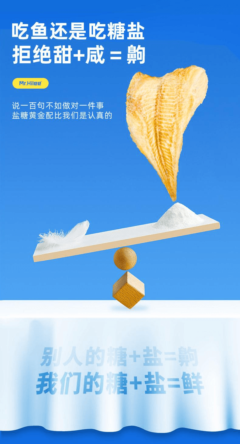 【中国直邮】 海狸先生 香烤鳕鱼片 45g 即食海鲜