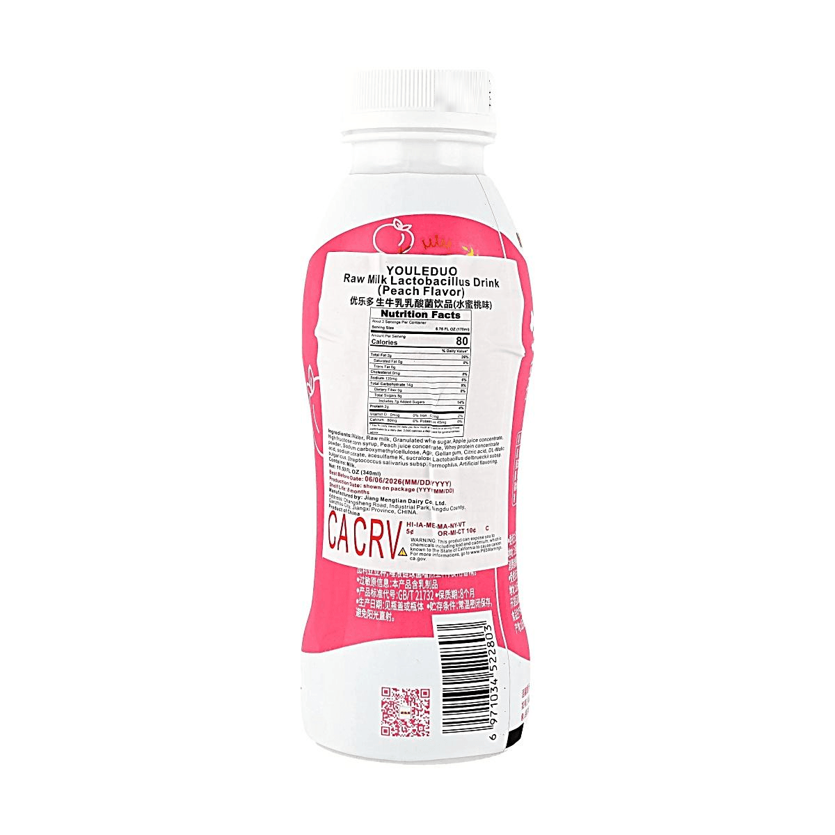 YLD Raw Milk Lactobacillus Drink Peach Flavor 11.49 fl oz 【100