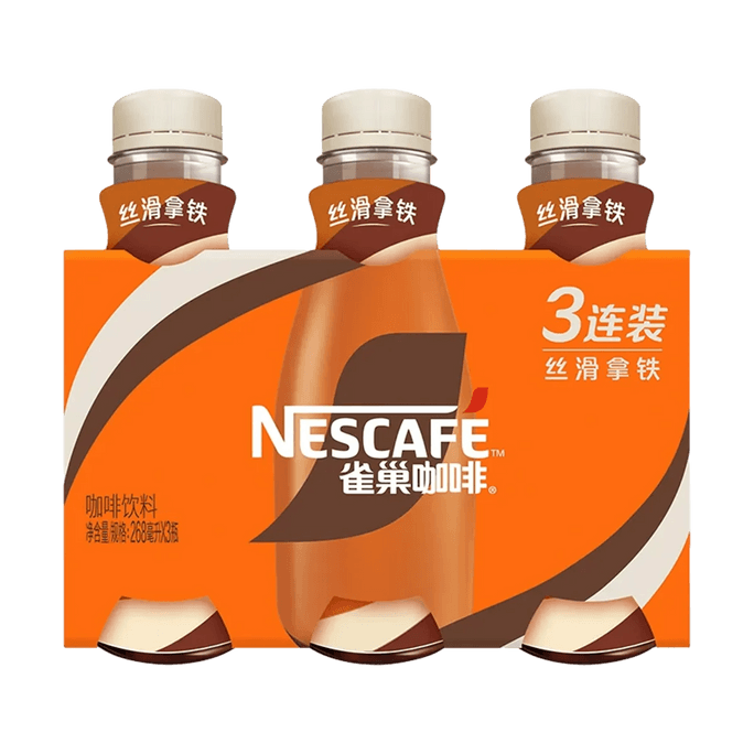 大陆版NESTLE雀巢 即饮咖啡 丝滑拿铁 268ml*3连装 【爆火好物】