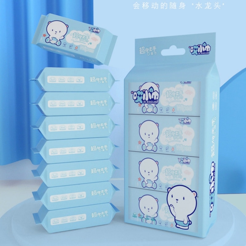 哎小巾 超迷你湿巾便携小包装抽取手口清洁湿纸巾 8片x8包装 蓝色小熊装 纯水配方保湿滋润 婴儿可用 无荧光剂 单独包装 随身携带方便