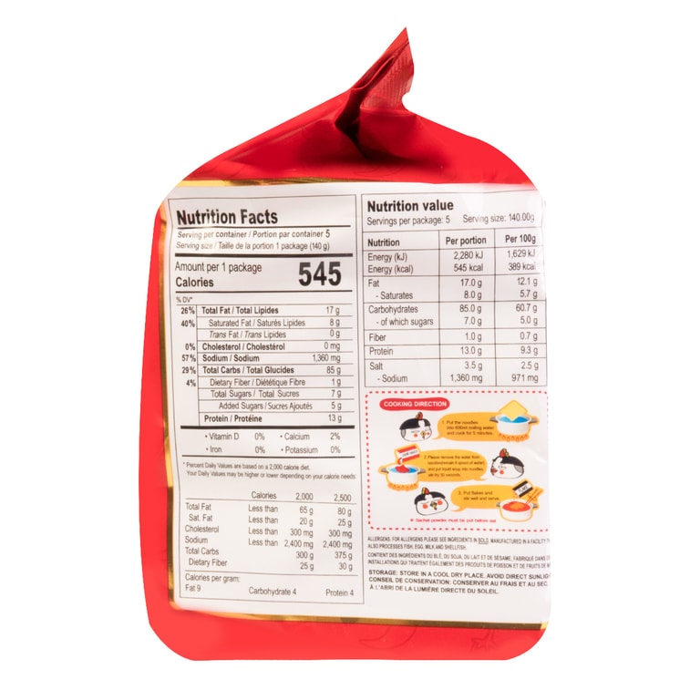 ブルダック　極辛ブルダック炒め麺 5個 700g 8