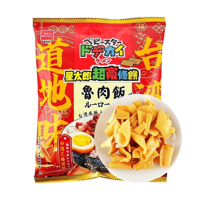 ラーメンスナック 煮豚ライス味、2.15オンス