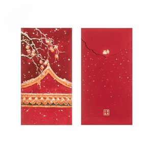 【中国直邮】 故宫淘宝 |故宫雪马年高档创意红包 17*9cm事事如意(一包2个)
