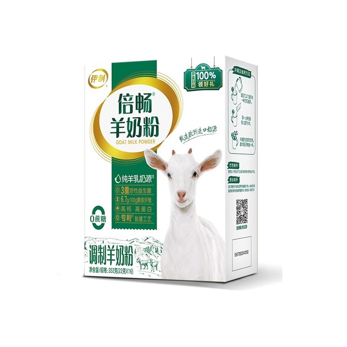 【中国直邮】 伊利 倍畅羊奶粉进口高钙营养益生菌全家中老年奶粉袋装352g/袋