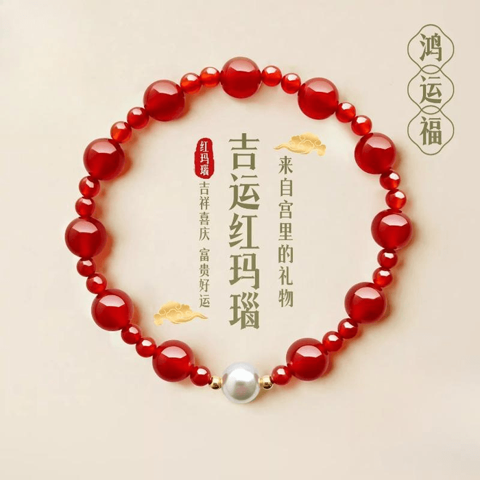 Gongli Shangxin 赤瑪瑙ブレスレット レディース用、幸運を呼ぶ天然玉 