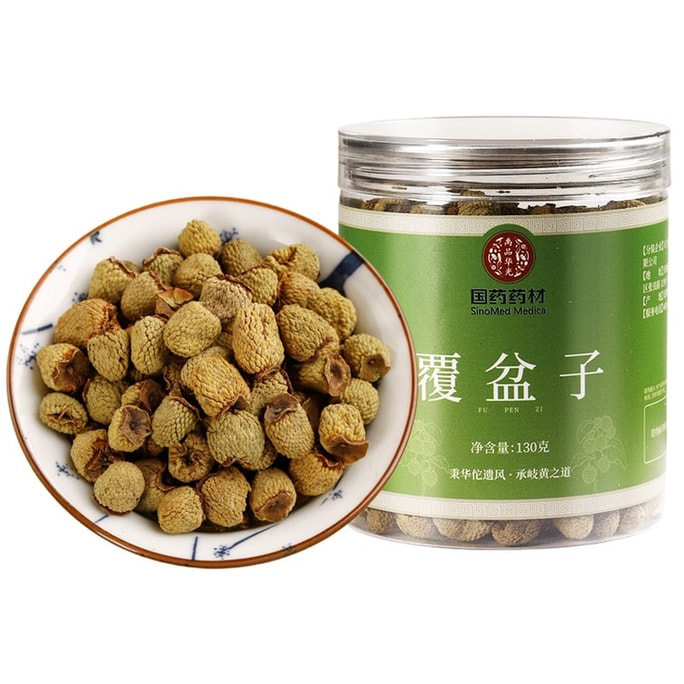 【中国直邮】 国药药材 覆盆子 干果泡水喝 130g/罐 