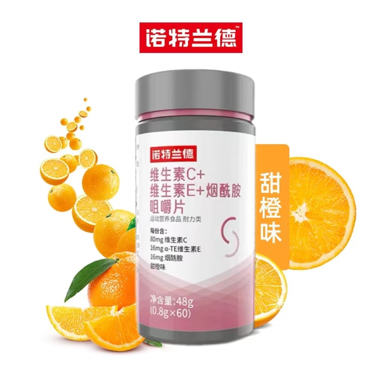 【中国直邮】诺特兰德 维生素C维生素E男女维生素vcve多种维生素c+e+烟酸烟酰胺 60粒/瓶 【营养白月光】 4
