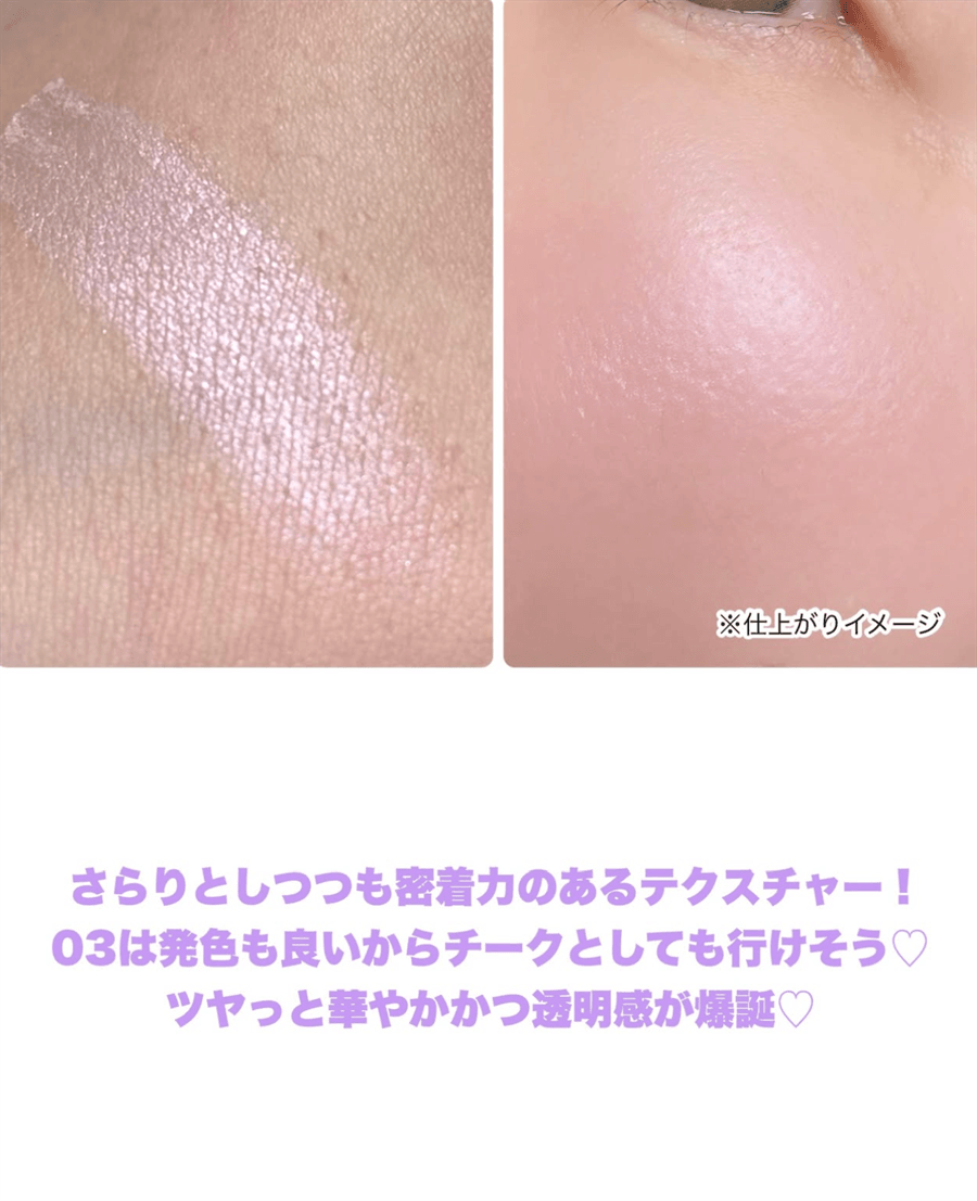[Livraison directe du Japon] Japon CANMAKE Highlighternon-pigmenté Paillettes fines Nacré Naturel Éclaircissant Stéréoscopique Effet mouillé N°01 Blanc clair lunaire 1 pièce