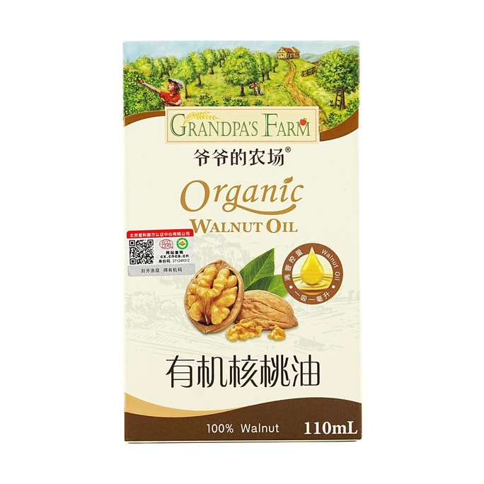 爷爷的农场 有机核桃油 宝宝辅食油 零添加食用油 110ml