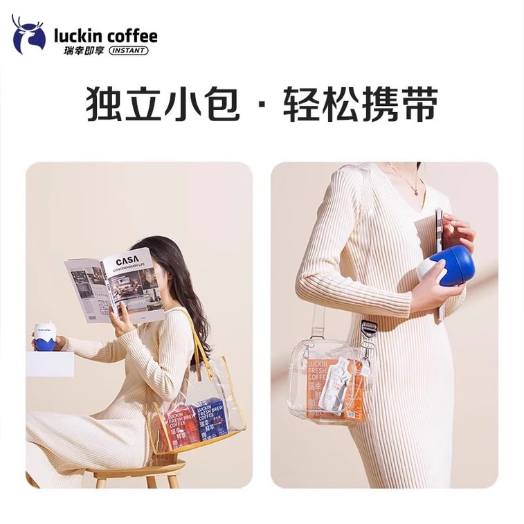 【中國直郵】 瑞幸咖啡 鮮萃咖啡液 美式風味 9杯 225ml 4