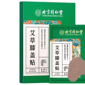 product 11