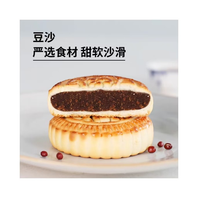 シロップ入り月餅、あんこ風味、中秋節の伝統的な菓子パン、100g×1枚
