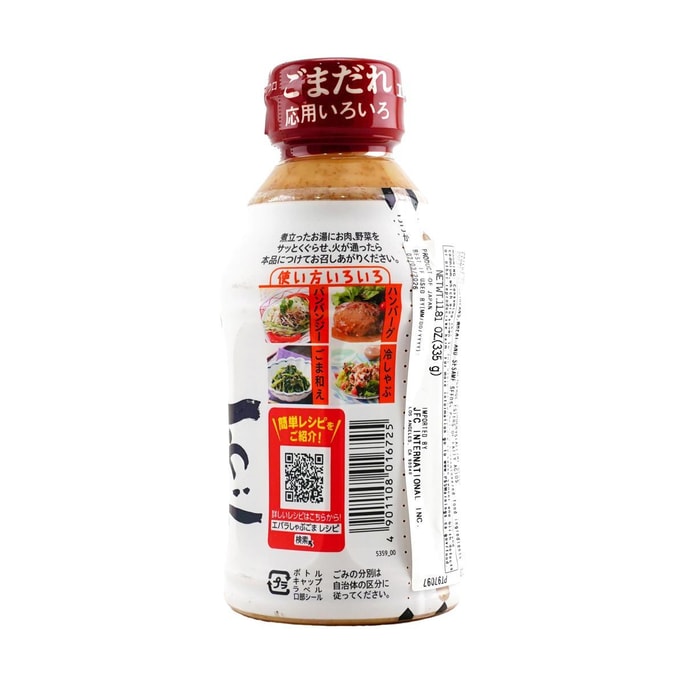 エバラゴマしゃぶ11.81oz