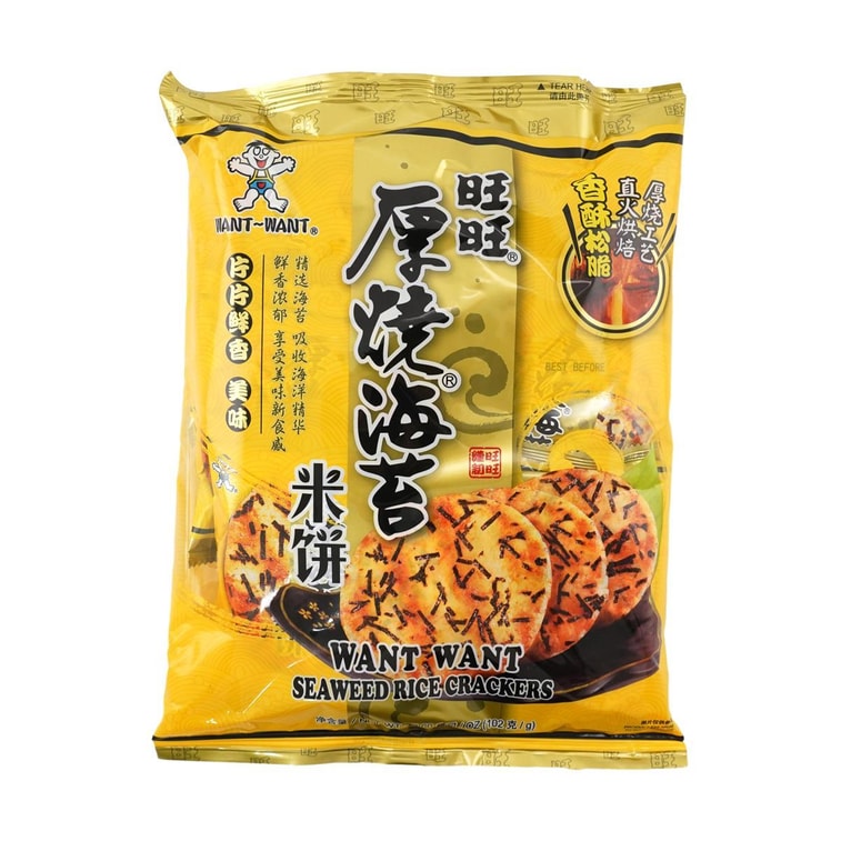 Seaweed Rice Cracker, 3.6 oz 5