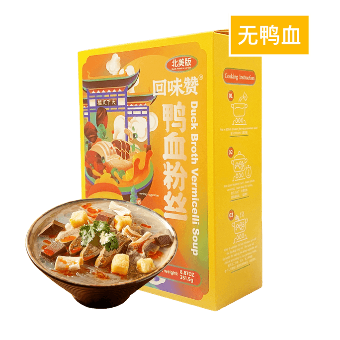 Duck Broth Vermicelli Soup,8.87oz【Yami Exclusive】