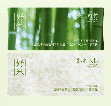 万寿斋 竹筒粽子八宝豆沙甜粽 180g【家的味道】