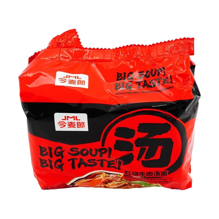 Braised Beef Flavor Noodles, 5 Pack 7.99 oz 5