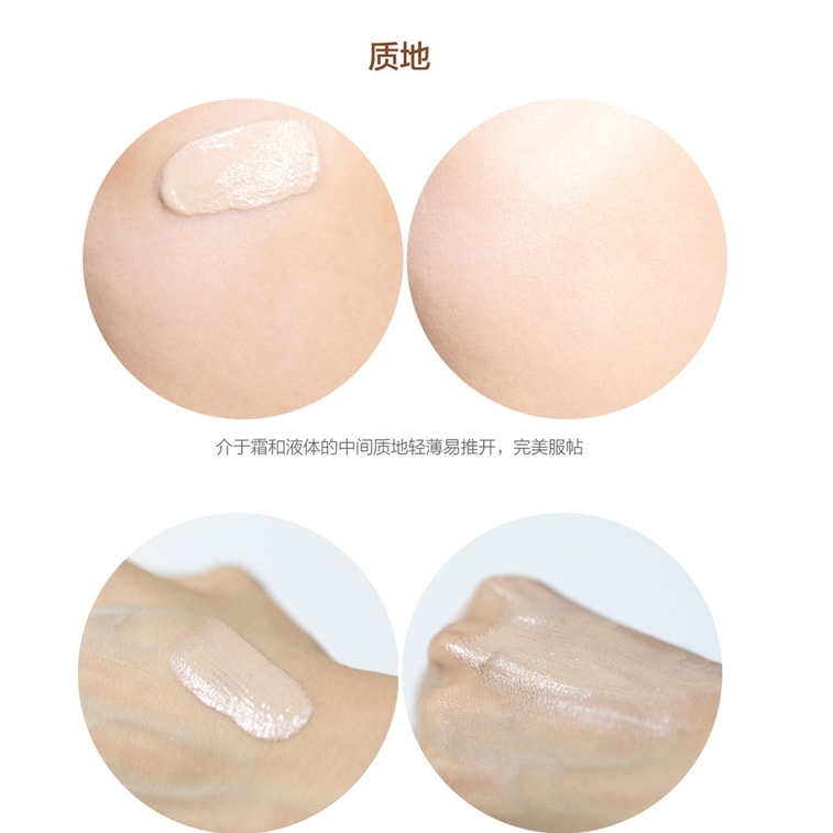 韓國 BOM 滋養修護BB霜 遮瑕柔光效果 磨皮妝 水潤提亮 40ml 4