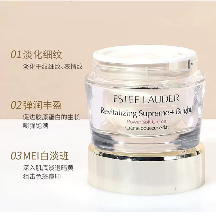 Estee Lauder Revitalizing Supreme +Bright Power Soft Creme 15ml - Yami