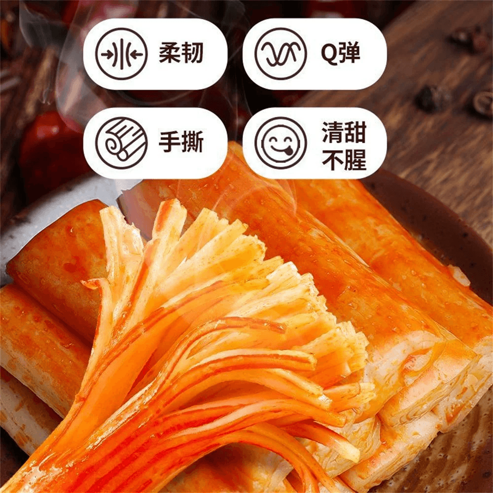 【中国直邮】 食在过瘾 手撕蟹味棒海味小包装熟食即食解馋零食休闲小吃 混合装香辣8g*10包