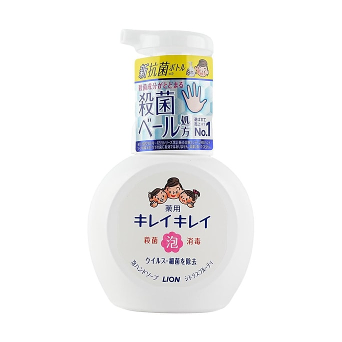 Japan Antibacterial Household Sanitizer  Foam Hand Soap Safe for Children #Original Flavor