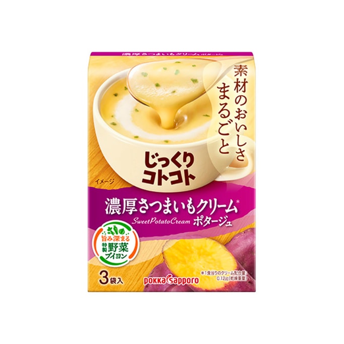 日本POKKA SAPPORO 濃厚紫薯奶油濃湯 64g 【醇香絲滑 慢火熬煮】