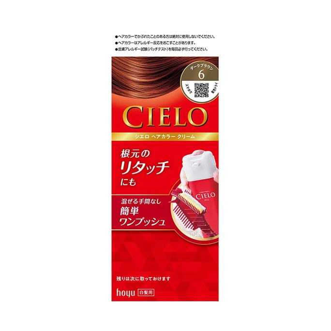 CIELO Hair Dye Plant-based Gray Hair Cover Women's Hair Dye [6 Dark Brown]