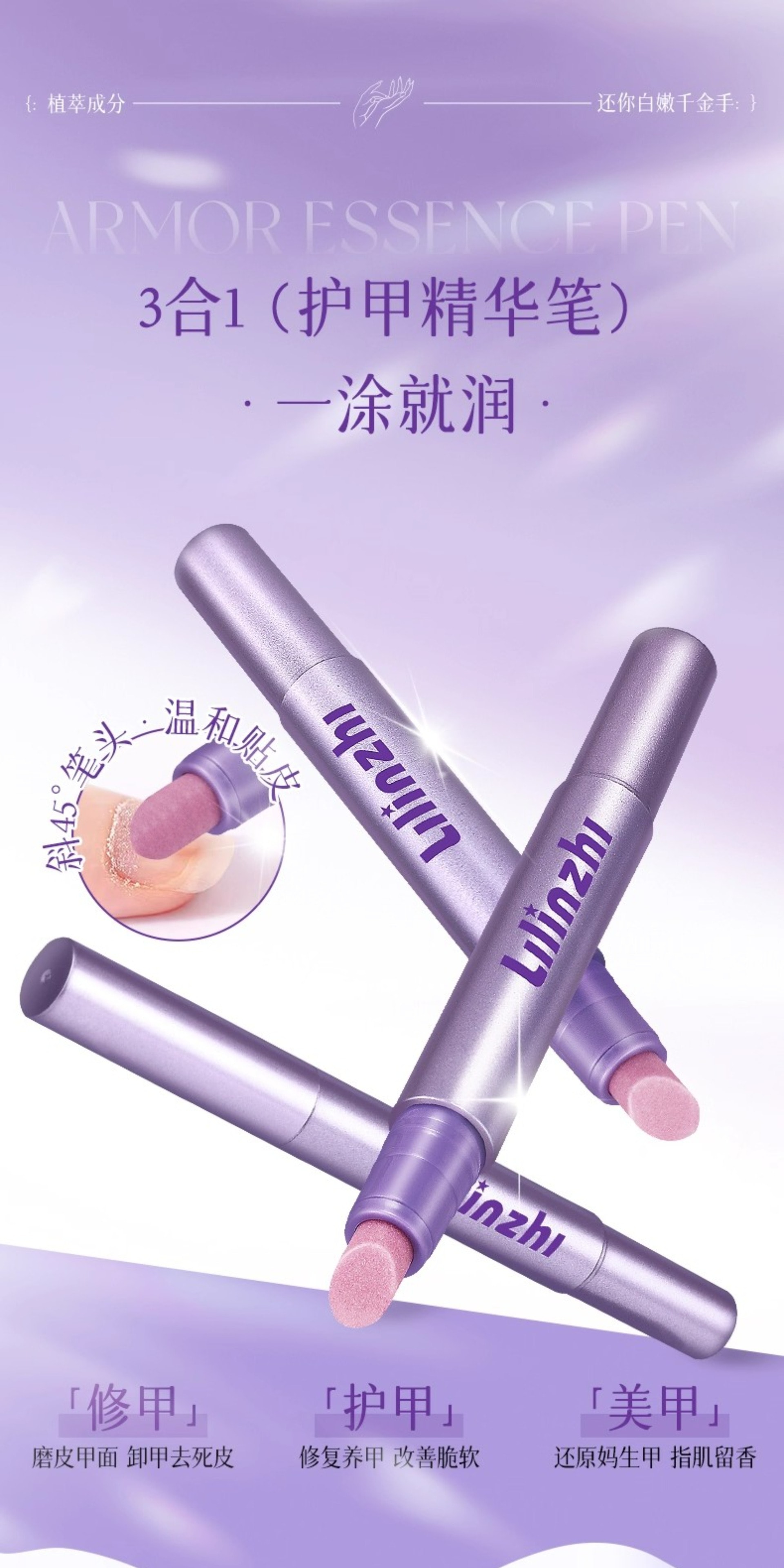 【中国直邮】 Sweet Mint 旋转护甲精华笔不刺激保湿防干裂去死皮护滋润温和强韧甲面一支