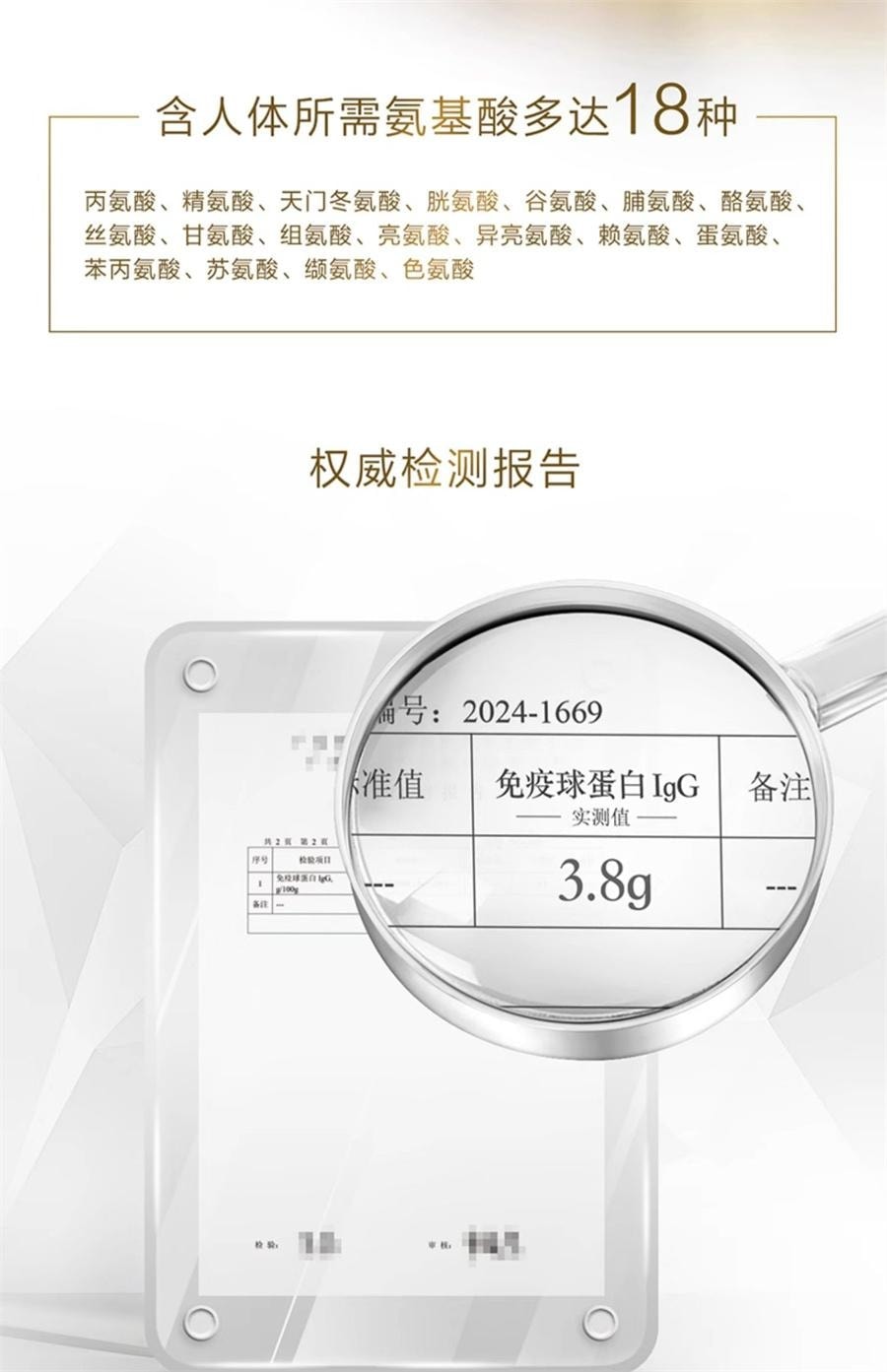 【中國直郵】 湯臣倍健 蛋白質粉增強免疫力禮盒乳清中老年成人營養品 星鑽蛋白粉300g*2