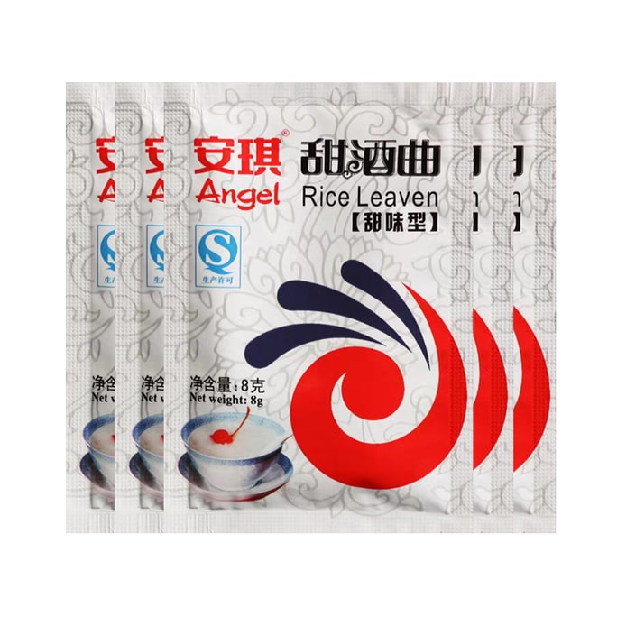  安琪 甜味型甜酒麯8g*5 酒醪糟酒釀酒甜米酒發酵曲酵母桂花酒釀元宵 家用自製糯米酒麯 醪糟曲子 甜酒釀酵母烘焙原料【超容易上手零失誤】