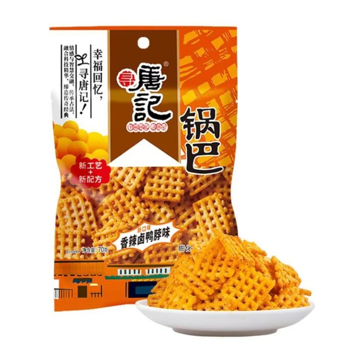 [중국 직배송] 순탕지 매운 쌀가루, 매콤한 오리 목살찜 맛, 바삭하고 향긋한, 사천 특산 간식, 사무실 간식, 150g/봉지