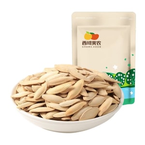 Xinjiang Long Beauty Finger Pumpkin Seeds Thin Shell Easy to Crack Slender Plump Salty Fragrant Crispy For Guest Reception Leisure Drama Watching New Year Snacks 250g 1 Bag