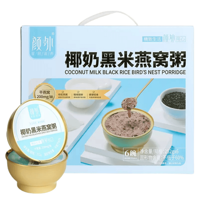 【中国直邮】 颜外   椰奶黑米燕窝粥孕妇代餐速食粥即食早餐粥养生燕窝粥速食碗装   1512g/箱