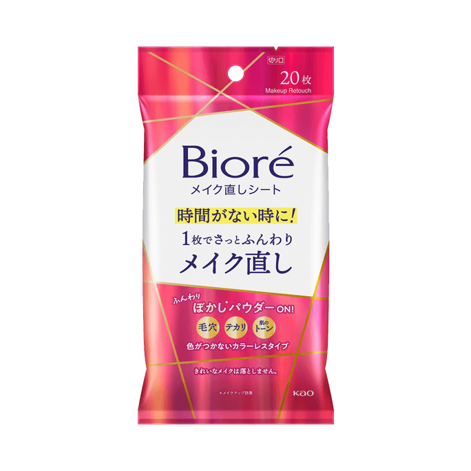 Makeup Fixing Oil-Control Powder Sheets 20 Sheets 64g