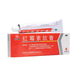 Erythromycin ointment antibacterial anti-inflammatory acne acne dermatitis and scald 15g/ PCS