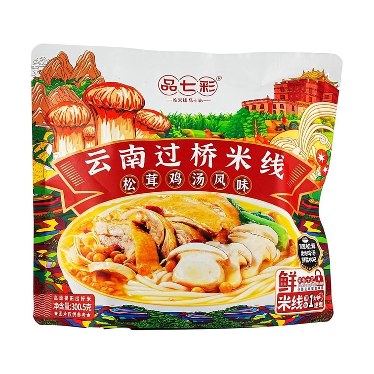 品七彩 雲南過橋米線 松茸雞湯風味 300.5g【雲南特產】 3